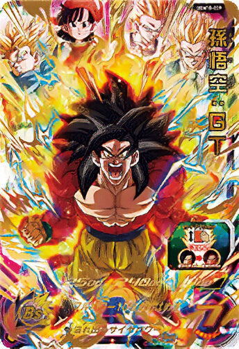 スーパードラゴンボールヒーローズ UGM10-039 孫悟空：ＧＴ UR – Dcard