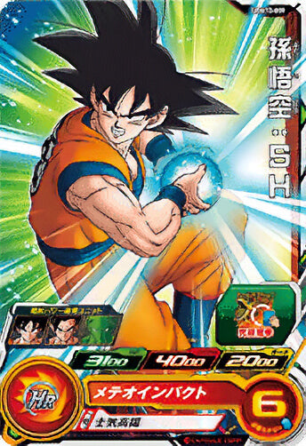 スーパードラゴンボールヒーローズ UGM10-059 孫悟空：ＳＨ C – Dcard