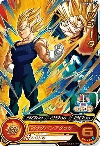 スーパードラゴンボールヒーローズ UGM4-004 ベジータ – Dcard-カード