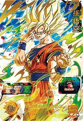 スーパードラゴンボールヒーローズ UGM5-017 孫悟空 UR – Dcard-カード