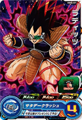 スーパードラゴンボールヒーローズ UGM6-021 ラディッツ C – Dcard