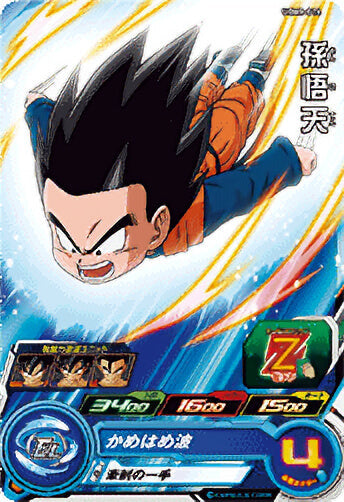 スーパードラゴンボールヒーローズ UGM8-016 孫悟天 C – Dcard-カード