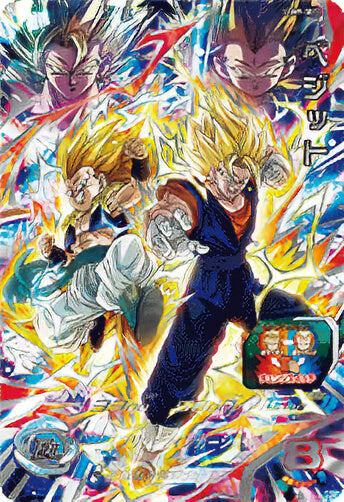 スーパードラゴンボールヒーローズ UGM9-SEC2 ベジット UR – Dcard