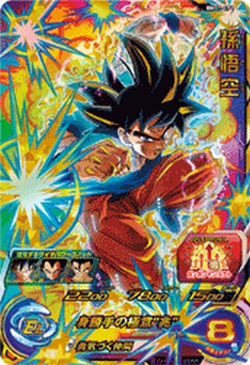 スーパードラゴンボールヒーローズ BM11-CP1 CP 孫悟空 – Dcard-カード