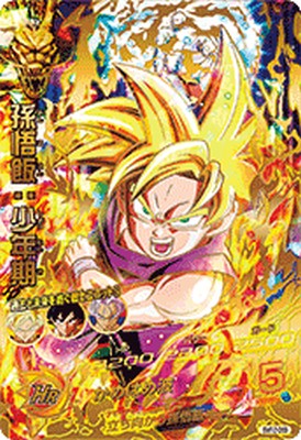 スーパードラゴンボールヒーローズ BM12-069 UR 孫悟飯 少年期 – Dcard-カード専門店｜スーパードラゴンボールヒーローズのトレカ専門通販