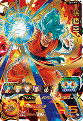 スーパードラゴンボールヒーローズ BM3-057 孫悟空 UR – Dcard-カード