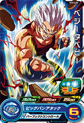 スーパードラゴンボールヒーローズ PCS14-06 ベジータベビー – Dcard