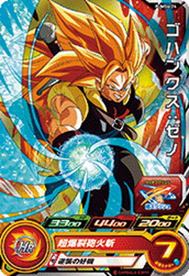 スーパードラゴンボールヒーローズ PUMS6-24 ゴハンクス ゼノ – Dcard