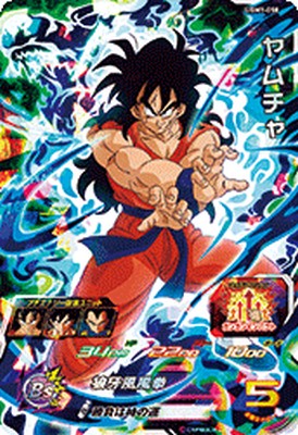 スーパードラゴンボールヒーローズ UGM1-058 SR ヤムチャ – Dcard