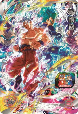 ドラゴンボールヒーローズUGM1‐sec2.UGM4‐sec2セット