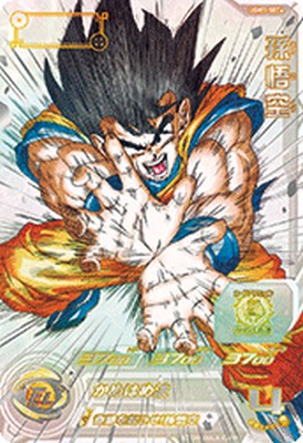 スーパードラゴンボールヒーローズ UGM1-SEC4 UR 孫悟空 – Dcard