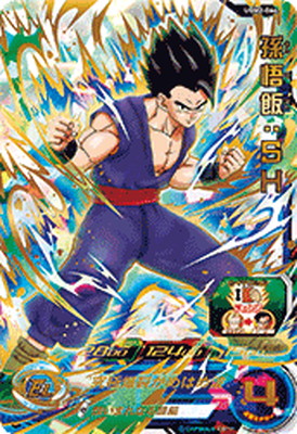 スーパードラゴンボールヒーローズ UGM2-064 孫悟飯 SH UR – Dcard