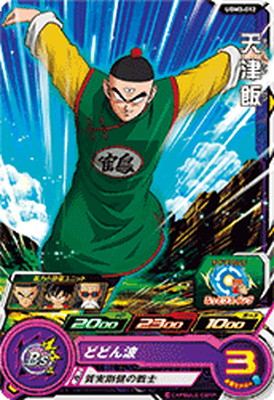 スーパードラゴンボールヒーローズ UGM3-012 天津飯 – Dcard-カード