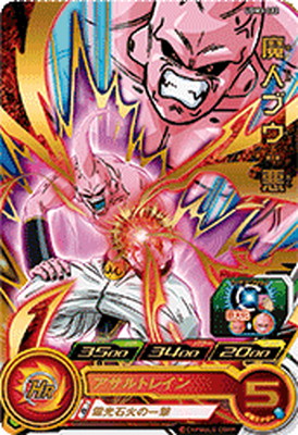 スーパードラゴンボールヒーローズ UGM3-022 魔人ブウ 悪 – Dcard