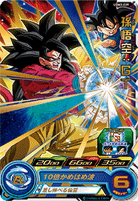 スーパードラゴンボールヒーローズ UGM3-029 孫悟空 GT – Dcard