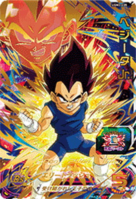 スーパードラゴンボールヒーローズ UGM3-035 ベジータJr. UR – Dcard