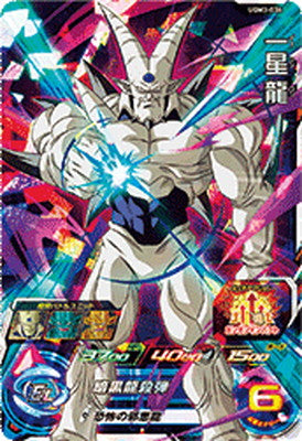 スーパードラゴンボールヒーローズ UGM3-036 一星龍 – Dcard-カード