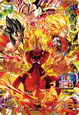 スーパードラゴンボールヒーローズ UGM3-068 ベジット ゼノ UR – Dcard