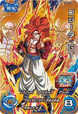 スーパードラゴンボールヒーローズ UGM3-CCP3 ゴジータ GT – Dcard ...