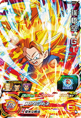 スーパードラゴンボールヒーローズ UM9-024 孫悟空 GT – Dcard-カード