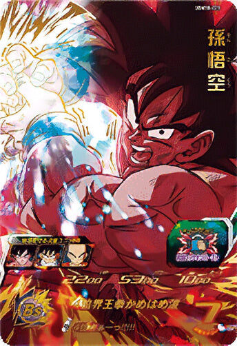 スーパードラゴンボールヒーローズ UGM10-025 クリリン UR – Dcard