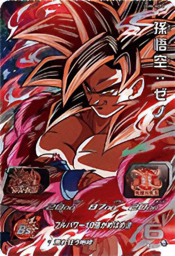 UGM6弾 – Dcard-カード専門店｜スーパードラゴンボールヒーローズの ...