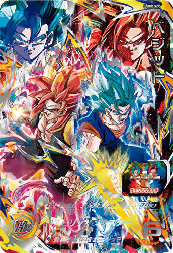 スーパードラゴンボールヒーローズ UGM8-031 チルド UR – Dcard-カード