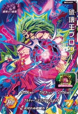BM10弾 – Dcard-カード専門店｜スーパードラゴンボールヒーローズの 