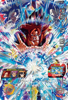スーパードラゴンボールヒーローズ UGM8-055 暗黒王ドミグラ UR 