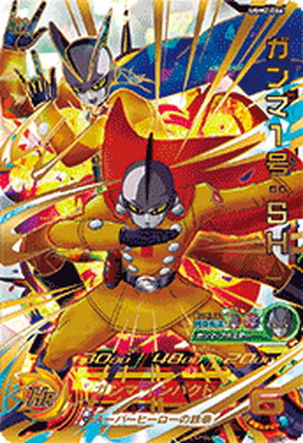 スーパードラゴンボールヒーローズ UGM2-065 ピッコロ SH UR – Dcard