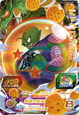 セット販売】UGM3弾 ドラゴンボールの軌跡 7枚セット – Dcard-カード専門店｜スーパードラゴンボールヒーローズのトレカ専門通販