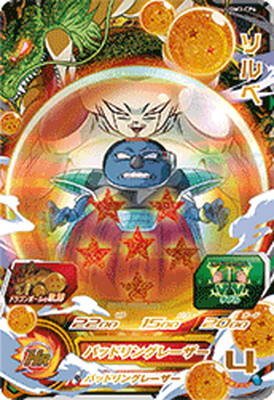 【セット販売】UGM3弾 ドラゴンボールの軌跡 7枚セット