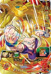 スーパードラゴンボールヒーローズ UM1-47 孫悟空 ゼノ – Dcard-カード